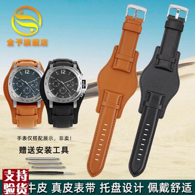 适配原厂金予沛纳海PAM111/441 化石CH2564 LCH2565托盘男士真皮