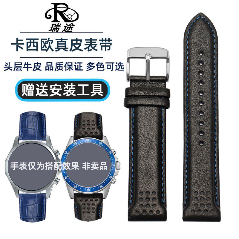适用卡西欧海洋之心EFB-670/530 EFV-600 EFR-5S52真皮手表带22mm