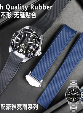 适用豪雅aTAG Heuer概念F1硅胶竞潜300泰格卡莱拉弧口橡胶表带22m