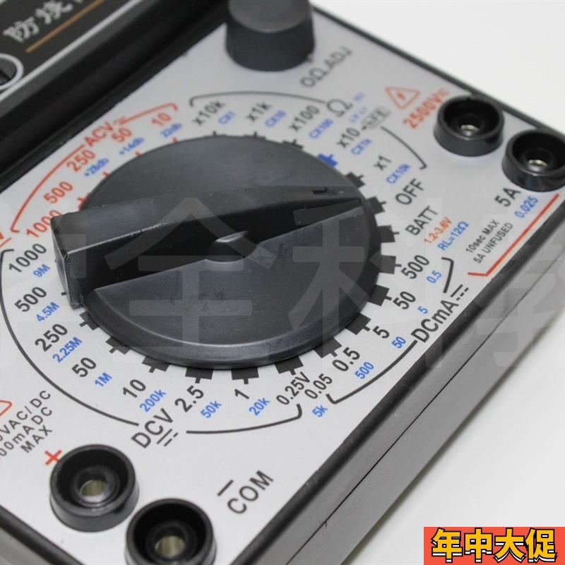 内磁指针式万用表机械式高精度防烧通断蜂鸣全保护万能表厂家直销