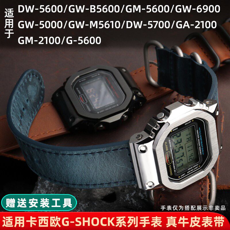 适配CASIOGfW-M5610/DW6900/5035/G-5600小方块表带复古真皮表炼