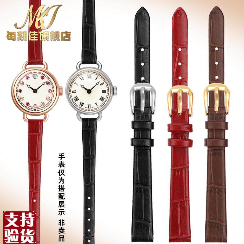 适配原厂罗斯蒙特Rosemont手w表带 小尺寸女款细表带表链真皮手表