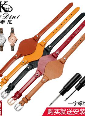 适配原厂化石Fossil女士真皮U型口ES4119 ES4000 RES3148带托盘手