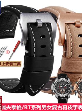 适配原厂瑞夫泰格/RT潮流手表oRGA3532 RGA3503B男真皮手表带配件
