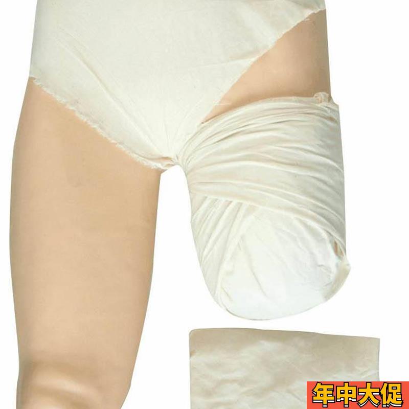 高级低位包扎模型