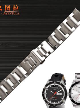 适配原厂钢表带代用天梭T044钢带钢链表带手表链T044430A/T044614