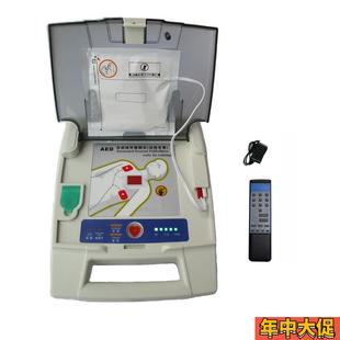 AED99E自動體外除顫儀 CPR心肺復蘇急救模型人專用 教學除顫器