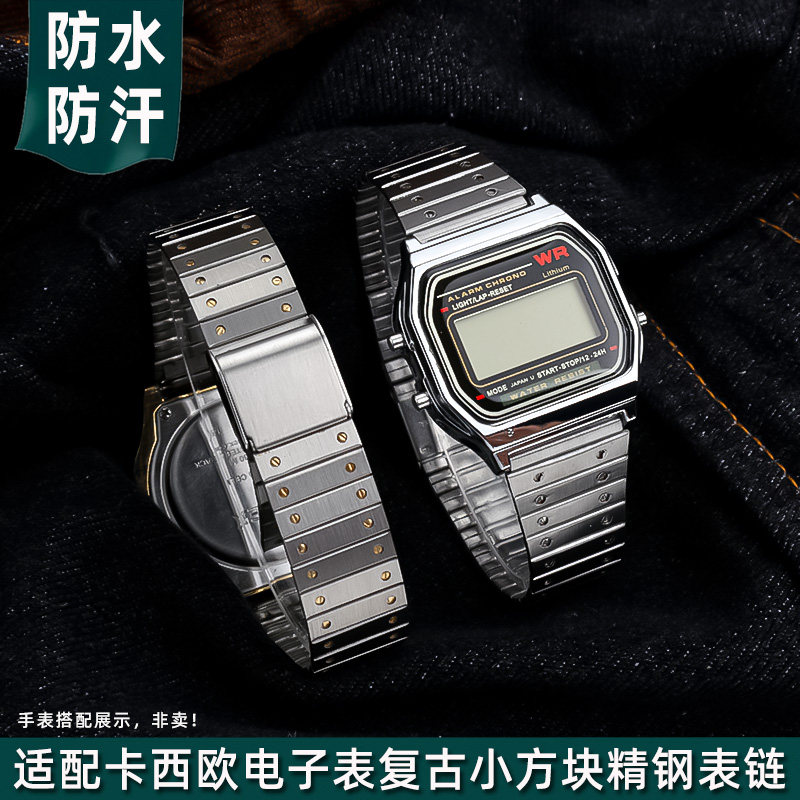 适用于卡西欧AE-1200 AE-1300 A1D58 SGW-300经典小方表精钢手表