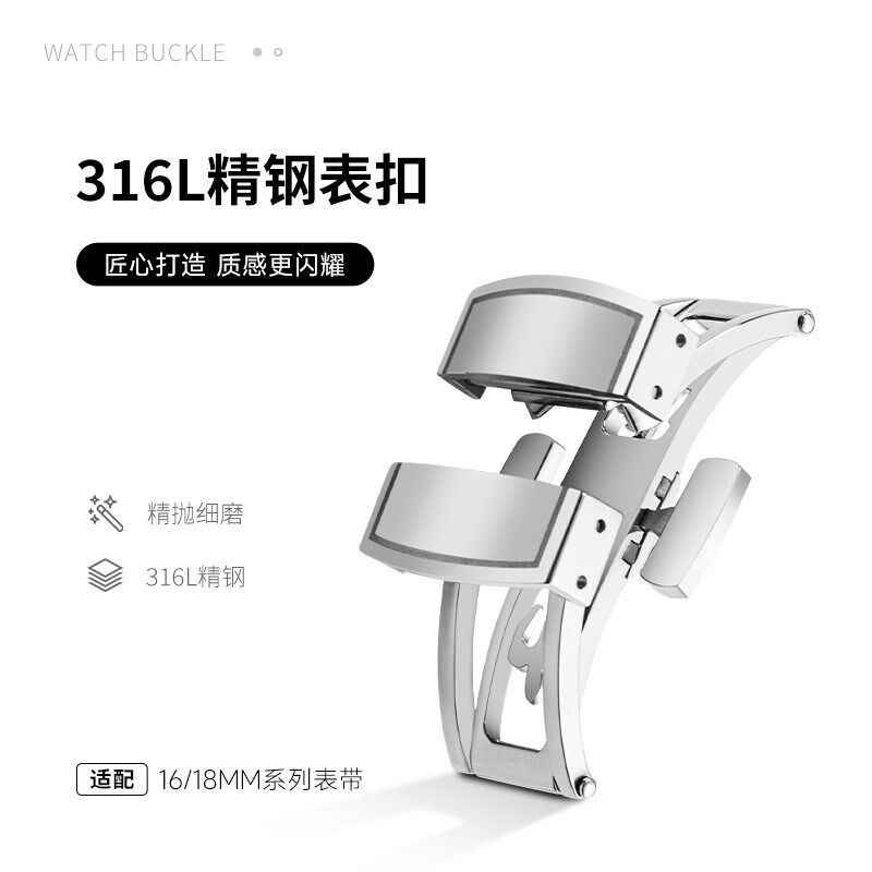 适配百达翡丽原装款表扣PP手雷男女5167/5164/506U7表带配件蝴蝶