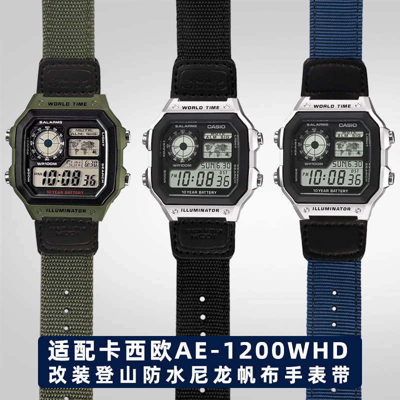 适配CASIO3299 AE-1200 1100 FA158/159学生电子表登山尼龙表带