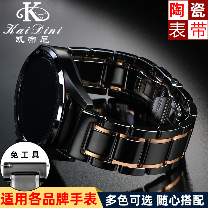 适用华为GT2/2e Pro手表陶瓷表带荣耀GS prLo智能替换腕带20 22mm