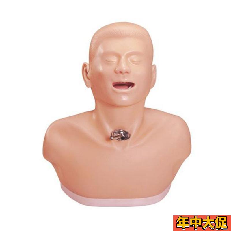 高级成人气管切开护理模型气管切开护理操作模型教学模型医用模型
