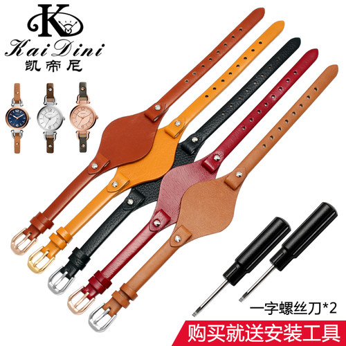 适用化石Fossil女士真皮U型口ES4119 ES4000 ES3148带.托盘手表带