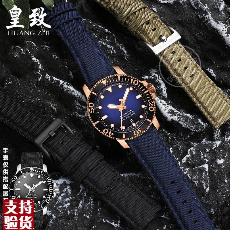 适配原厂皇致1853天梭i海星T120407A尼龙真皮帆布表带手表配件21