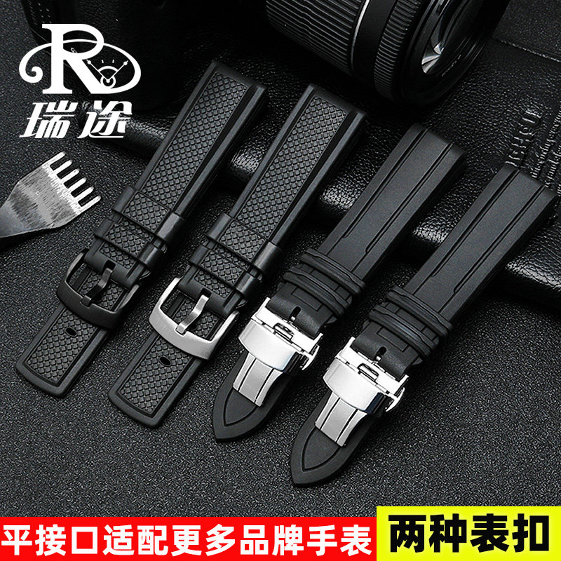 氟橡胶手表带 适用欧米茄精工天梭汉密D尔顿防水硅胶男表链20 22m