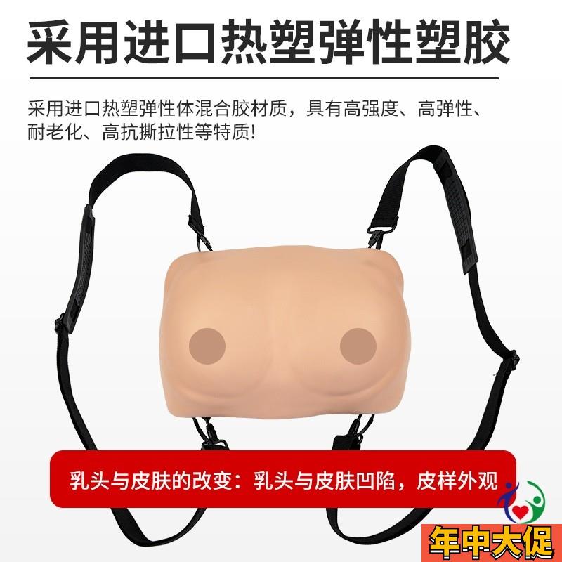穿戴式乳房训练检查模型 女性乳房病理示教实践 自检护理模具假乳