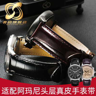 适配阿玛尼真皮手表带k AR2432 2433 2447系列男士手表配件22mm