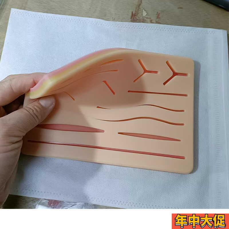 医学生外科缝合练习模型硅胶仿真皮肤口腔腹镜针线模块多伤口