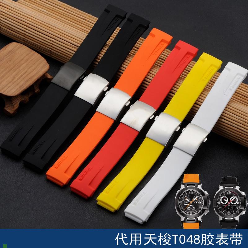适用原厂硅胶表带代用天梭T048表带20mmT-race电单车竞速系列