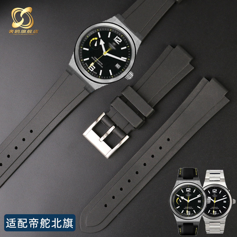 适用帝陀手表带north flag极帜型系列 MK91210N运动表链北旗配件