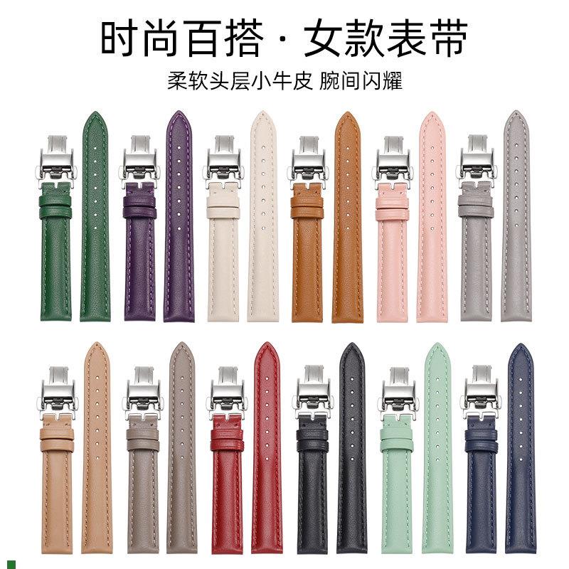 适用原厂适配浪琴手表带女真皮黛绰维纳嘉岚典藏名匠L4L2蝴蝶扣平
