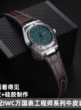 适配IWC万国表工程师系列IW32t8901IW328902 IW328903牛皮男士表