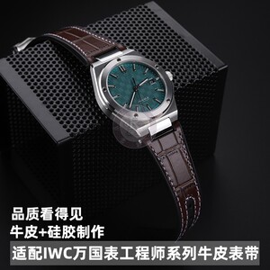 适配IWC万国表工程师系列IW32t8901IW328902 IW328903牛皮男士表
