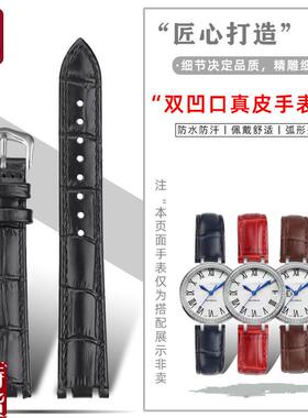 适配原厂天姵女士真皮手表带海鸥716.417CL/717.417L双凹口牛皮表