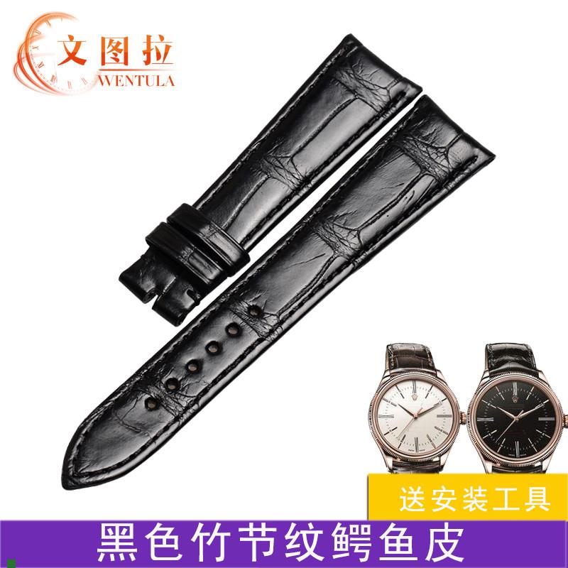 适用原厂鳄鱼皮代用劳力士切利尼50525专用手表带薄款皮表带圆弧