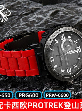 适配卡西欧橡胶表链PRGl-650 PRW-6600 PRG600 PROTREK精钢表带24