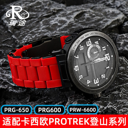 适配卡西欧橡胶表链PRGl-650 PRW-6600 PRG600 PROTREK精钢表带24