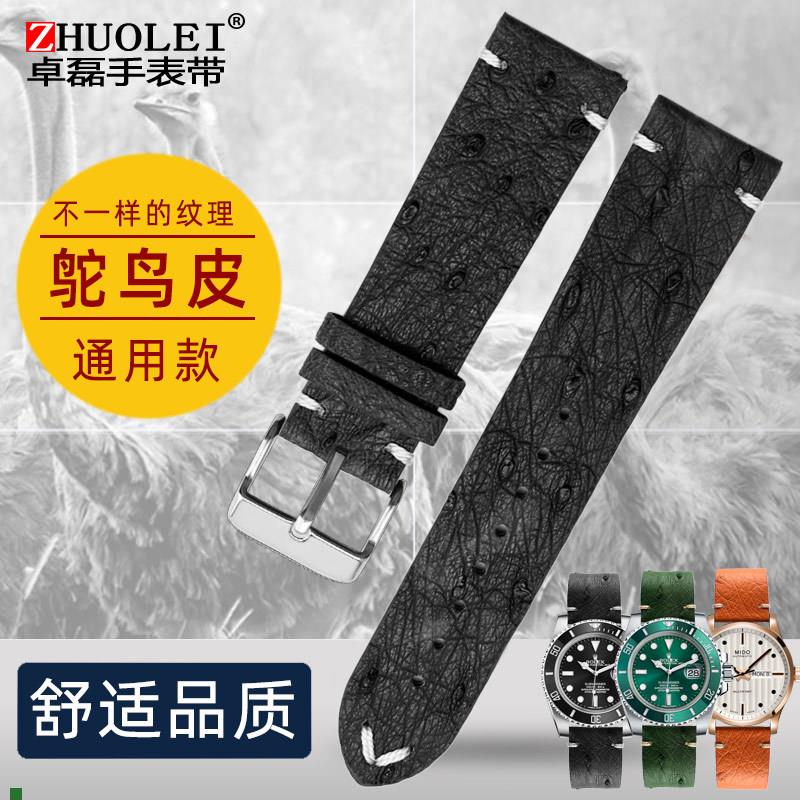 适用原厂鸵鸟皮软薄真皮男手表带蝴蝶扣女代用依波阿玛尼浪琴美度