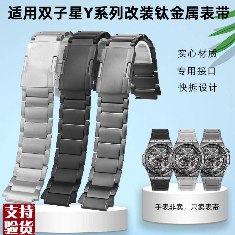 适配原厂奥伯恩 雷诺双子星Y系n列8840199 8840259 8840239钛金属
