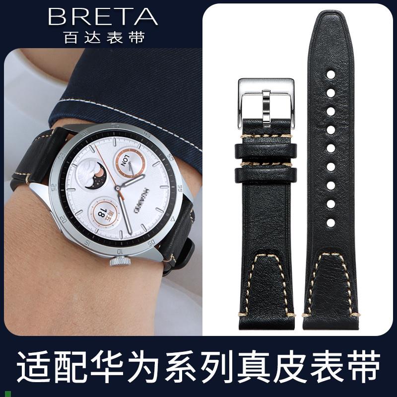 适用原厂适配男华为watch4proGT2GT3GT4GT5复古牛皮女真皮手表带