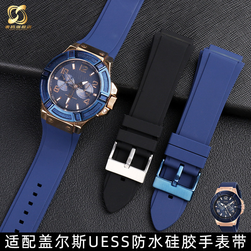 适配盖尔斯GUESS手表带W0247G3 W0040GI3 W0040G7系列专用硅胶表