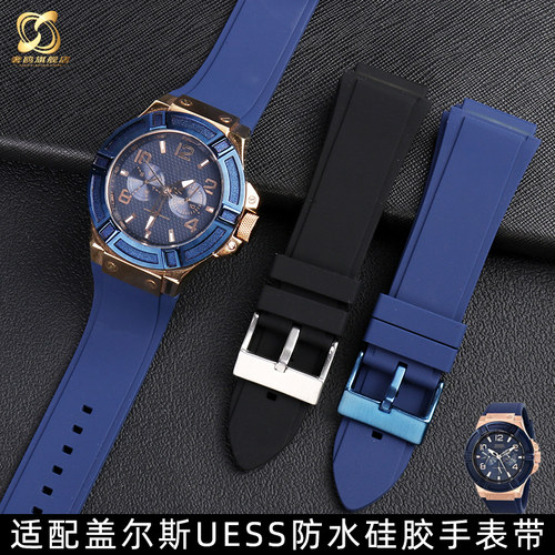 适配盖尔斯GUESS手表带W0247G3 W0040GI3 W0040G7系列专用硅胶表
