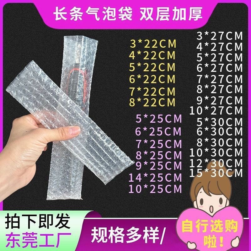 常规气泡袋定制气泡袋批发1000个气泡膜特价透明知晓