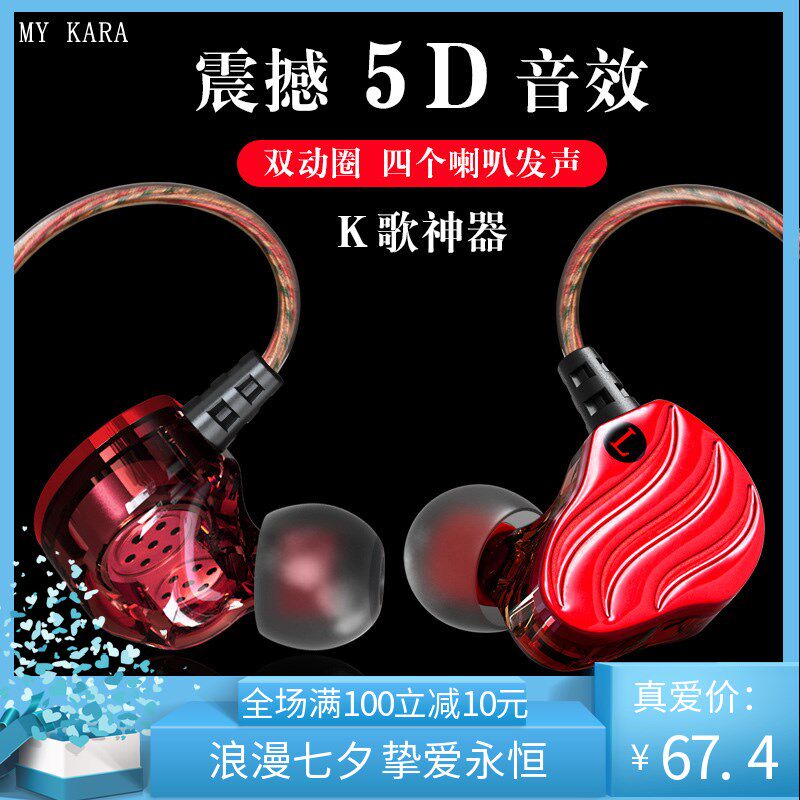 QKZ高保真四核双动圈4喇叭耳机听歌 K歌神器震撼5D音效多功能耳机|ruв категории видео электрических приборов, наушники/наушники - от Buy2taobao.com для оказания профессиональной услуги покупки агента Taobao