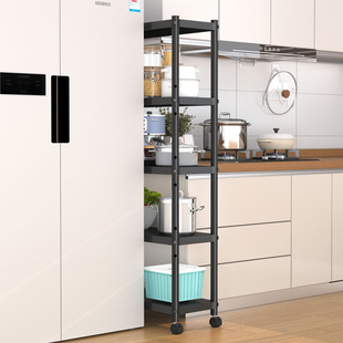 轻奢厨房落地冰箱侧缝隙夹缝置物架20厘米宽25cm超窄靠墙角移动柜