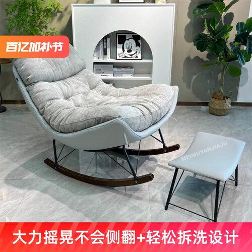 客厅懒人摇摇沙发椅大人躺椅成人可睡觉阳台家用休闲2025新款高端