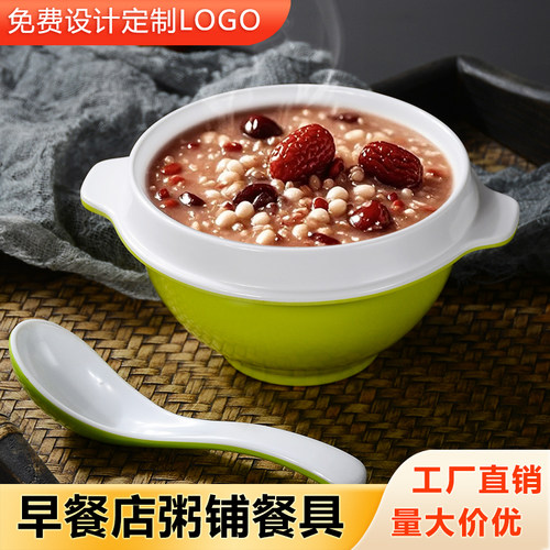 碗双耳店早餐密胺专用八宝