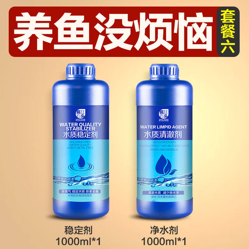 疯狂石头鱼缸除青苔草缸去除丝藻不伤鱼去绿藻褐藻黑毛蓝丝藻草缸