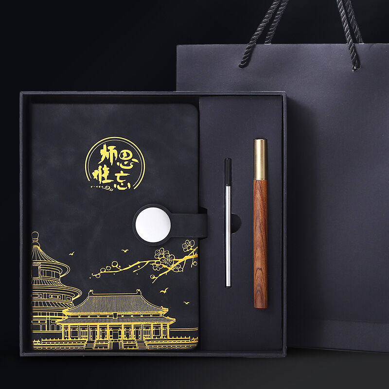 朗捷（longe）国潮教师节礼物笔记本本子礼盒装毕业送男女老师a5