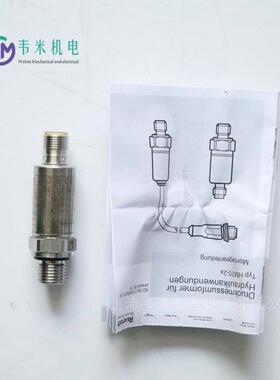 常规压力传感器R901342038HM20-2X/315-F-C13-0,50