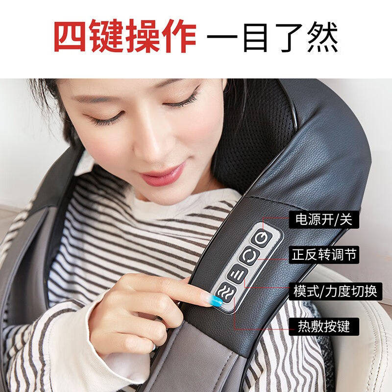 厂家港德(SUNWTR)RD-2808R颈椎按摩器肩颈按摩披肩卡其色高性价比高么？