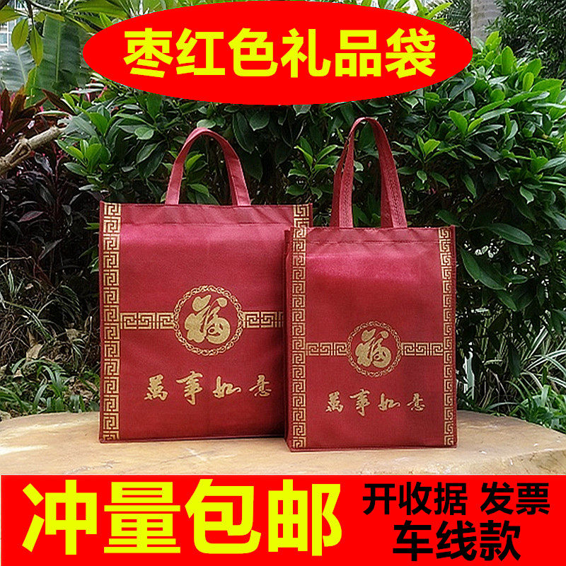 加厚高档枣红色无纺布礼品袋