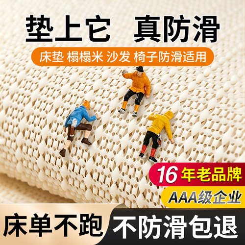 16年老品牌-高品质-床单固定器