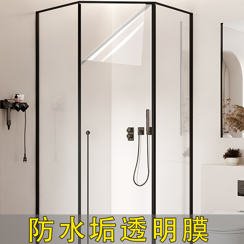 15年老品牌-高品质玻璃防水垢膜