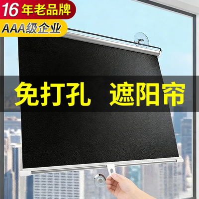 16年老品牌-高品质-遮阳防晒遮光