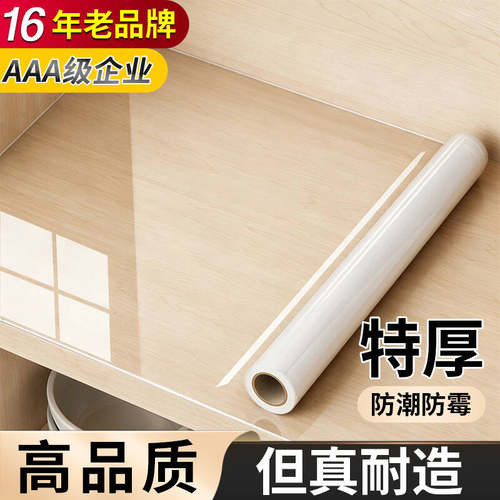 16年老品牌-高品质-抽屉内贴膜